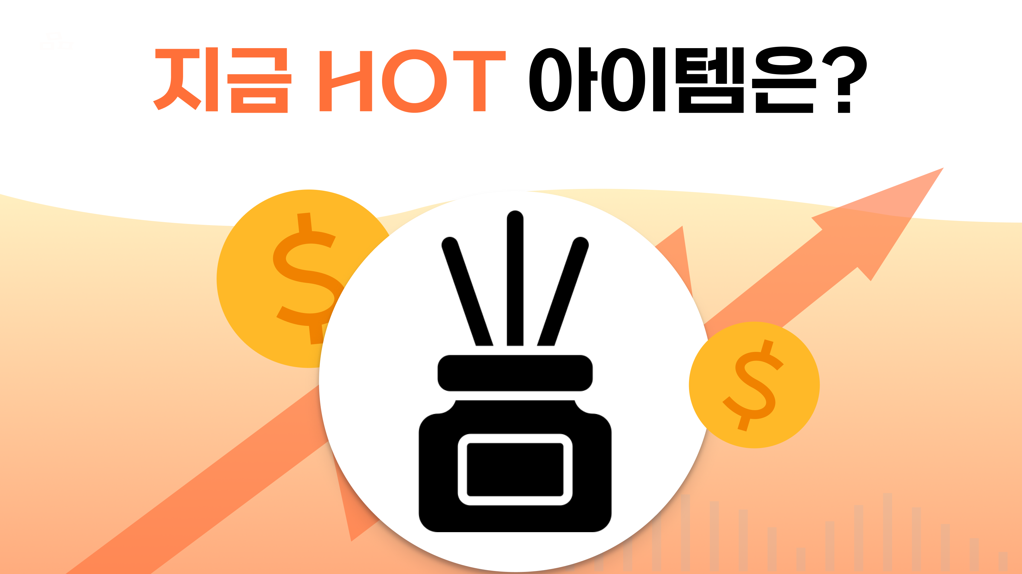 콘텐츠 썸네일